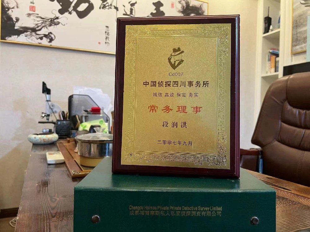 婚姻纠纷应如何取证-永嘉私家调查